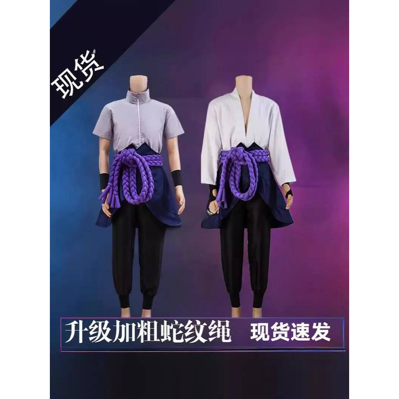 Uchiha Sasuke Cosplay Costume Wig Anime Suit Halloween Comic Clothes Outfit For Adult And Children