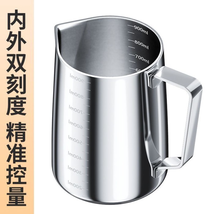 Gangmi ยี่ห้อสแตนเลสกาแฟ Latte Art ถ้วยเครื่องครัว Latte Art Artifact Scale ปากแหลมโฟมนม Latte Art C