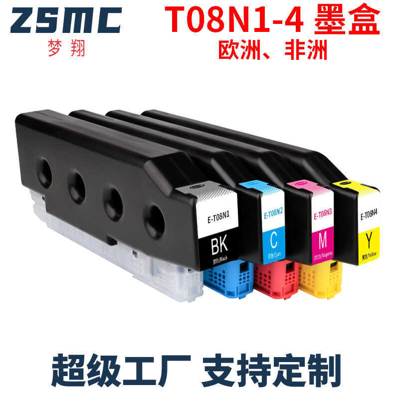 เหมาะสําหรับตลับหมึกเครื่องพิมพ์ฉลาก Epson AM-C4 T08N1 T08N2 C13T08N140
