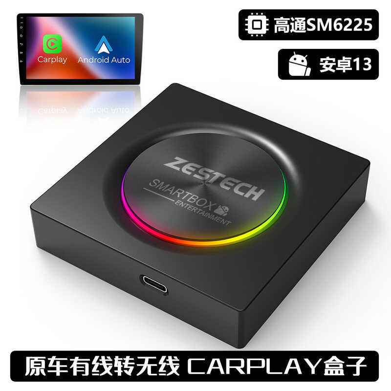 รถเดิมแบบมีสายกับไร้สาย carpy BOX Android 13AndroidAuto Qualcomm แปดเหลี่ยม AI BOX BOX BOX