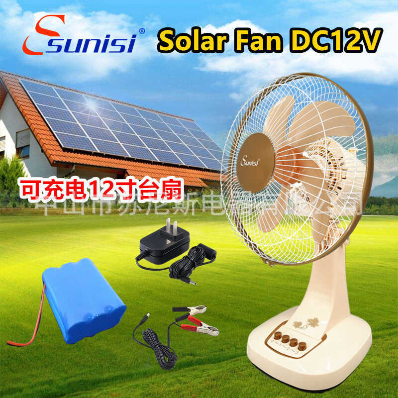 การค้าต่างประเทศ 40 ซม.DC12V24V DC พัดลมตั้งโต๊ะแบบชาร์จไฟได้พลังงานแสงอาทิตย์รถ Marine แบตเตอรี่ลิเ