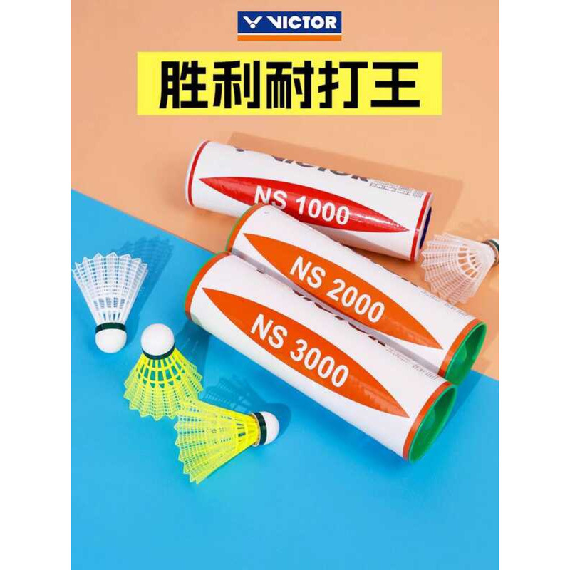 Victor Badminton Balls 6 ชิ้น NS3000 ทนทานต่อแรงลมและสภาพอากาศกลางแจ้ง