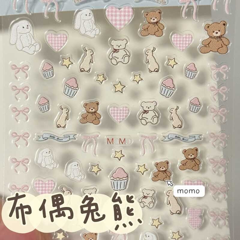 Momomo Good Night Jenny Muppets Bunny Bear สติ๊กเกอร์แต่งเล็บนูนสาวเจ้าหญิงโบว์ ins สติ๊กเกอร์แท็บเล