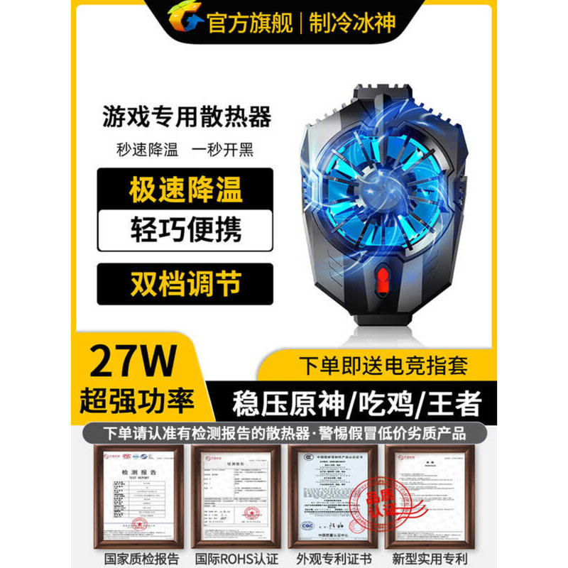 เล่นเกมเฉพาะหม้อน้ําแม่เหล็กกลับคลิปเหมาะสําหรับ Apple Android โทรศัพท์ Yuanshen King Glory Peace El