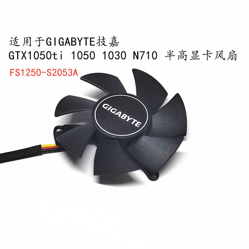 เหมาะสําหรับ GIGABYTE GTX1050ti 1050 1030 N710 พัดลมกราฟิกกึ่งสูง