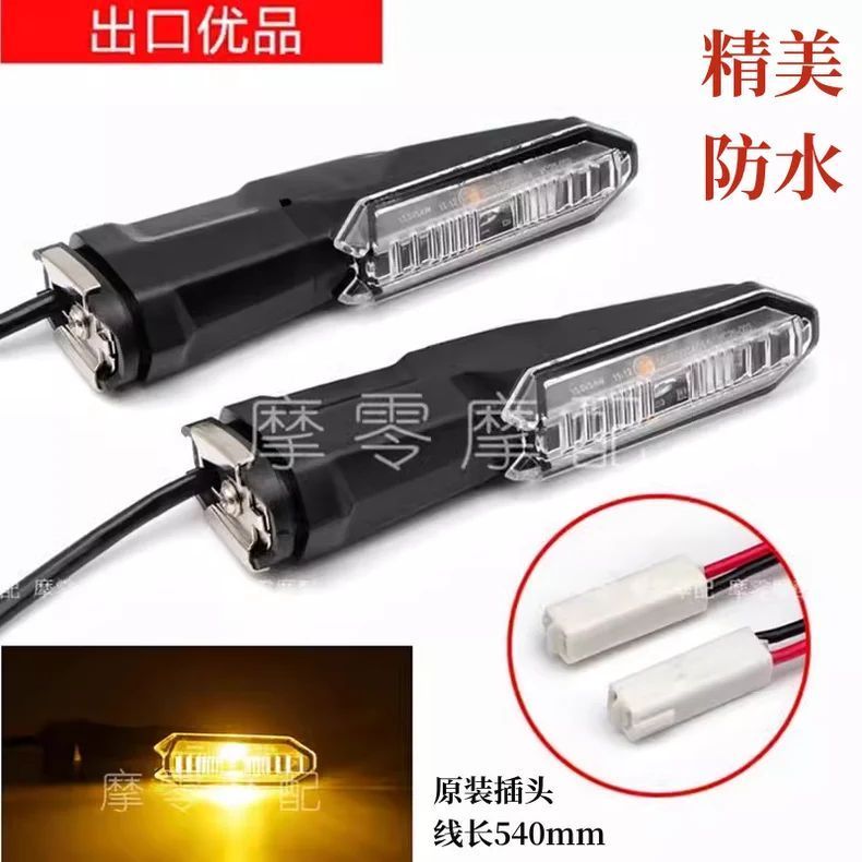 Kawasaki Z650 Z900 Z1000SX NINJA400/650 X300 ด้านหน้าและด้านหลังไฟเลี้ยว LED Outlet กันน้ํา