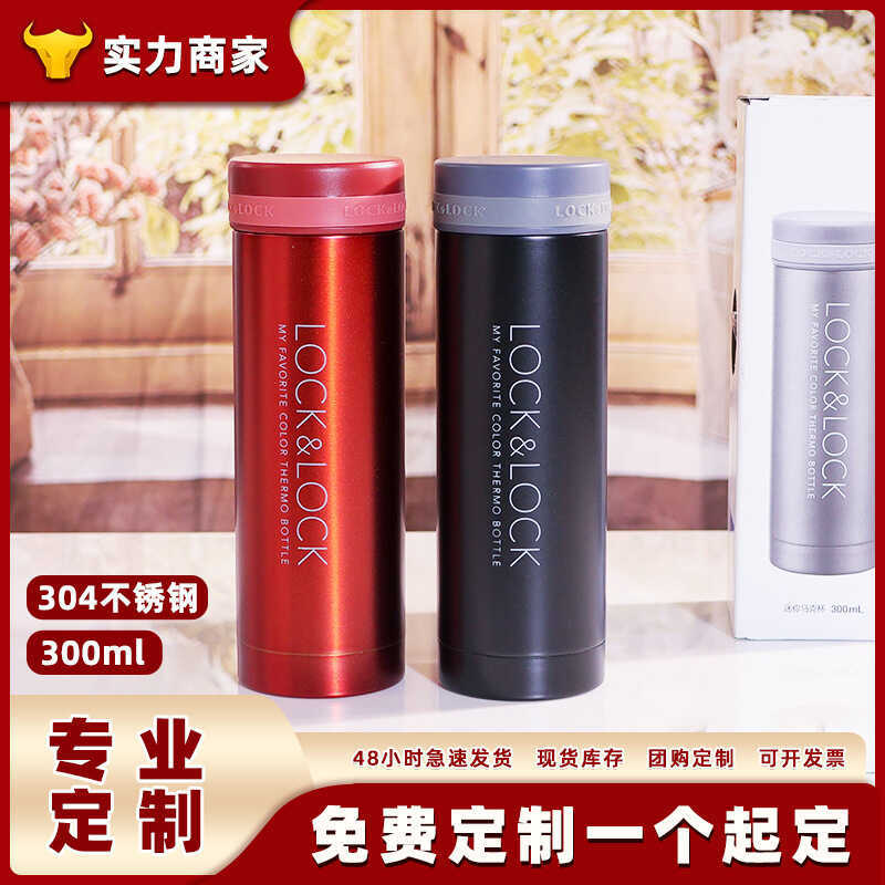 Lock & Lock Thermos Cup 3 0 4 Stainless Steel i ns Large Capacity Student Children Portable Water Sp