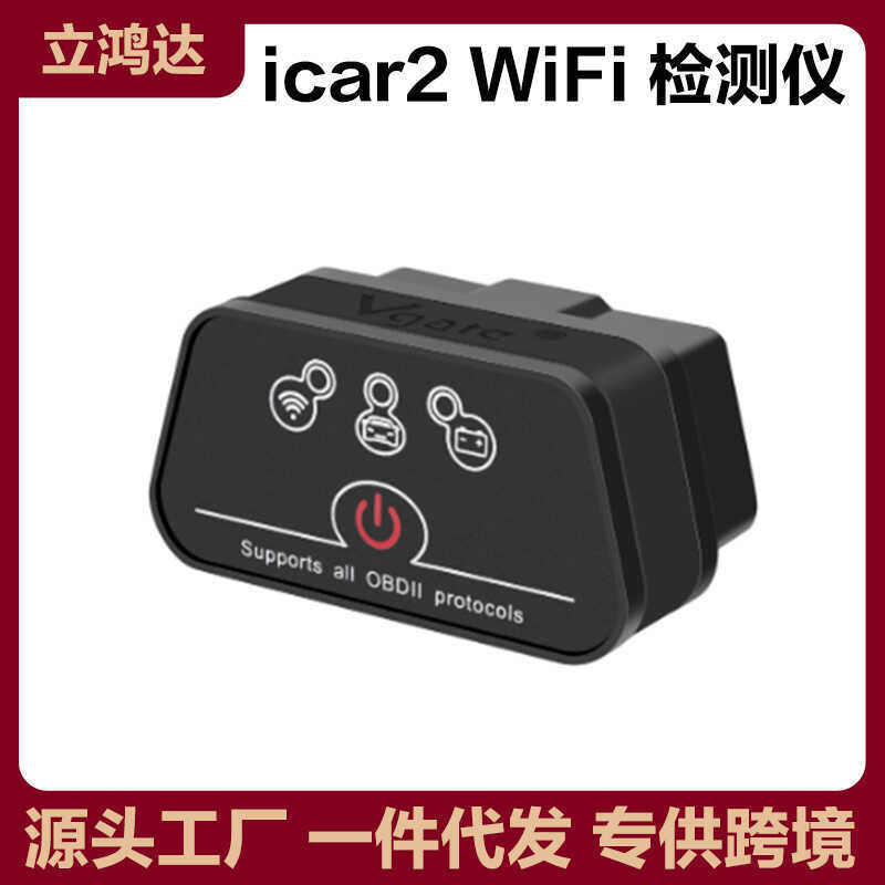 ของแท้ Vgate iCar2 WiFi ELM327 OBD2 เครื่องสแกนเนอร์ OBD เครื่องตรวจจับความผิดพลาดในรถยนต์