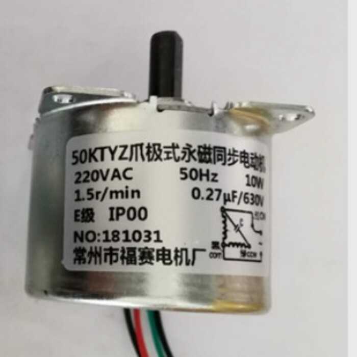 มอเตอร์ซิงโครไนซ์แม่เหล็กถาวรทรงสี่เหลี่ยม 50KTYZ