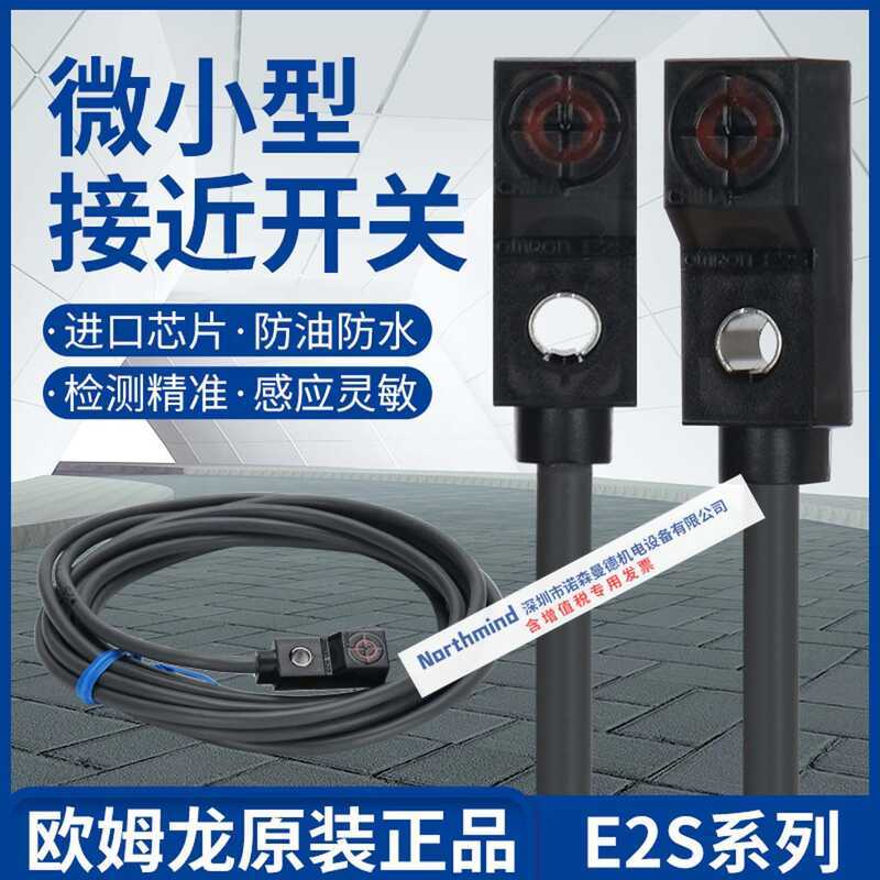 Proximity Switch E2S-W21E2S-Q23E2S-W25E2S-Q11E2S-W13-R-SIP66 Certification Certification