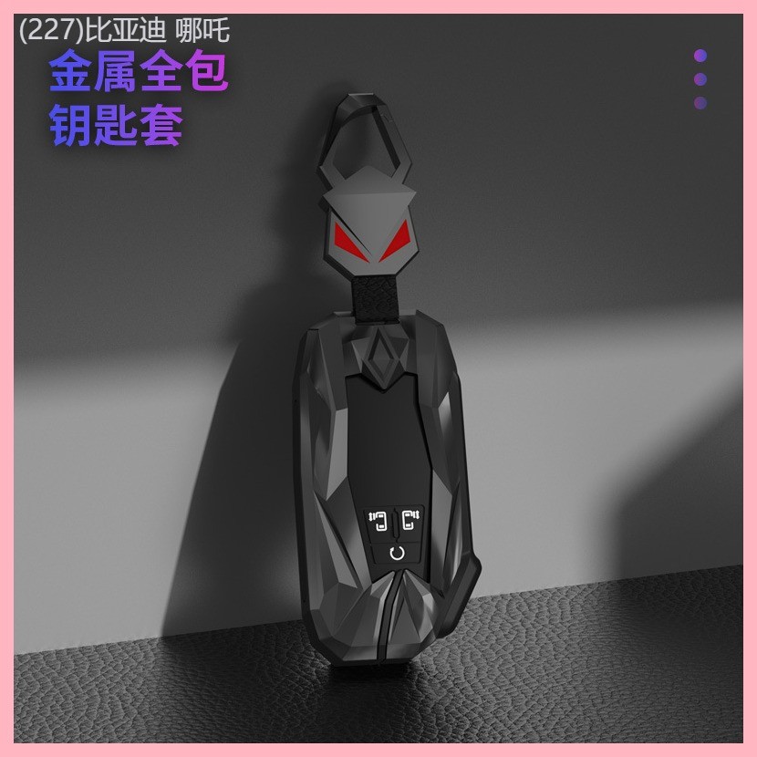 【2023-2025】 เหมาะสำหรับ 21 Kia Jiahua กุญแจครอบคลุม Carnival EX SX Carnival KIA หัวเข็มขัดกรณีกุญแจ