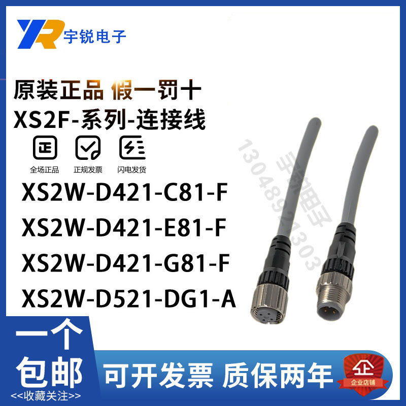 สินค้าใหม่อินเทรนด์ Omron Sensor XS2F-D421-CA0 D422-DC0 D80 GA0 GC0 D421-DA0-F 80 5aa