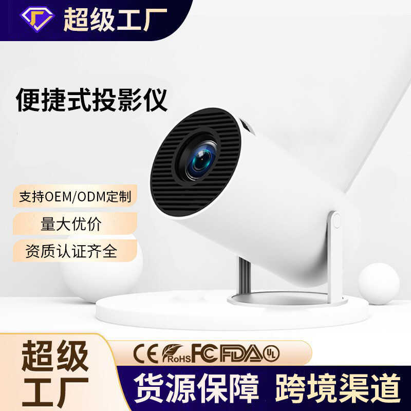 Overseas HD Projector HA 3 0 Home Living Room Wall Super 4K Machine