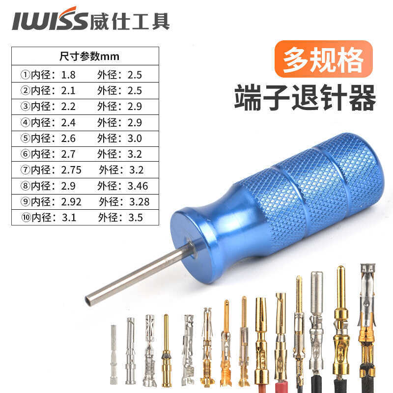 IWISS Connector pin Ejector ชุดเครื่องมือการบิน pin Plug pin Remover รถ Harness Terminal pin Ejector