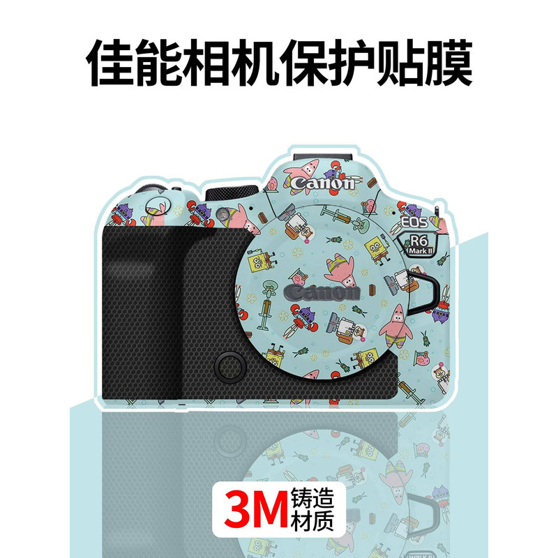 เหมาะสําหรับ Canon Canon R63 Body Film R52 Body SpongeBob R62M Film ฟิล์มกล้องแบบรวมทุกอย่าง