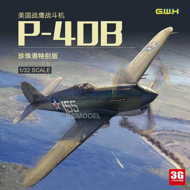 Great Wall Hobby L3203 Grumman F6F-3 Hellcat 1/32 Static model kit
