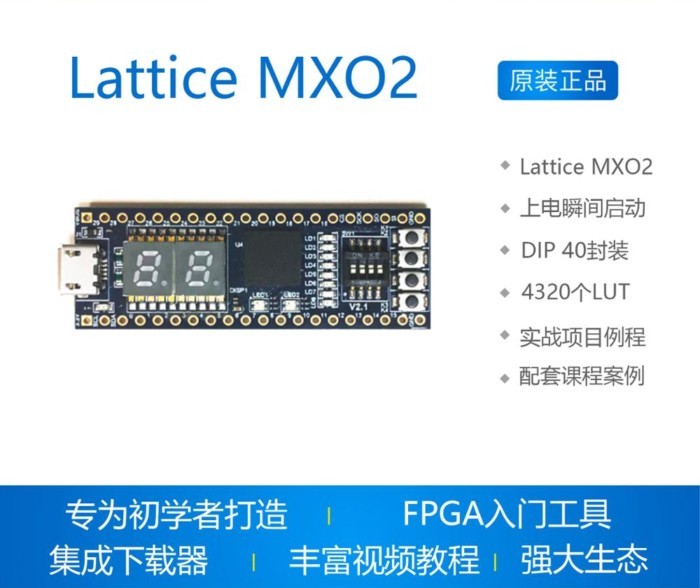 FPGA Development Board Core Board MXO2-4000HC Recommended for Getting Started and Learning Lattice
