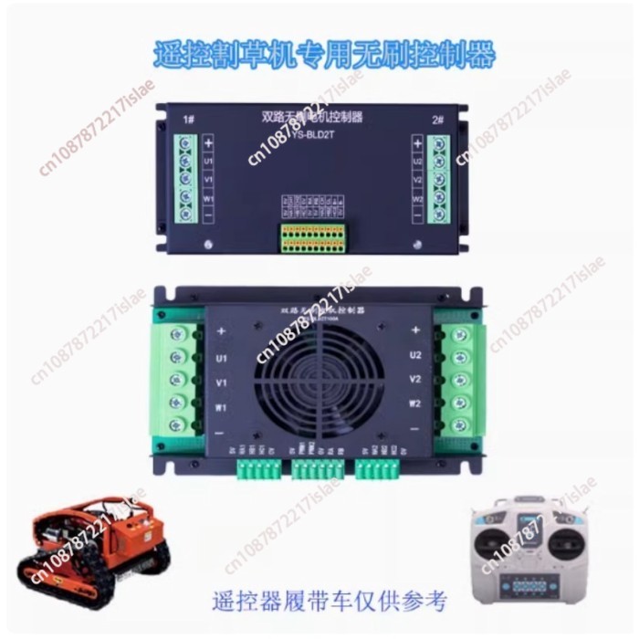 1PCS Remote Control Lawn Dual-way Brushless Motor Controller DC 48V 800W/1000W/1200W Motor Controll