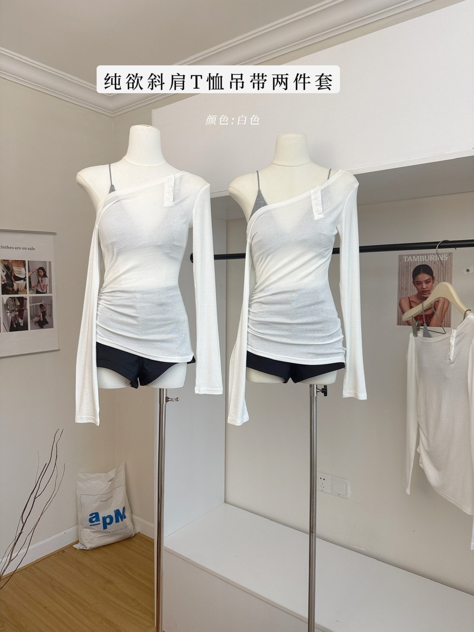 เส้นทแยงมุมปกที่ไม่มีสายหนังแคบ-เอวสลิมฟิตแขนยาวเสื้อยืด+เสื้อยกทรงคอวีบิดสูทสองชิ้น    104117