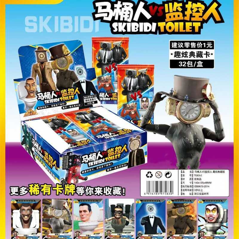 สินค้าใหม่ Toilet Man และ Monitor Card Titan TV Man Audio Man ของเล่นตุ๊กตาการ์ด