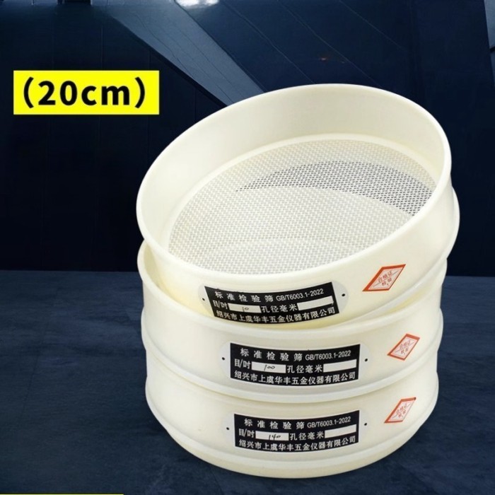 4-500 Mesh Plastic Flour Sieve Food Grade Nylon Mesh Strainers Round Powder Bean Filter Sieve Scree