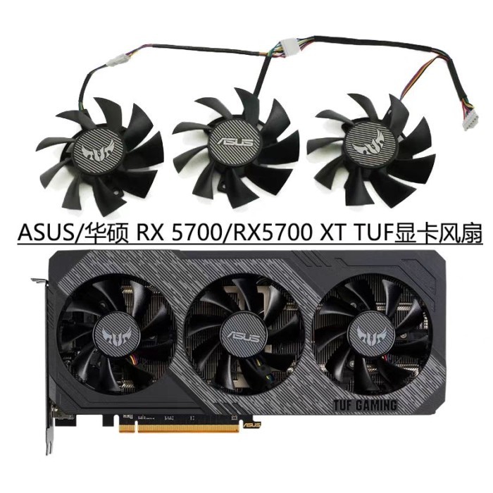ASUS/ASUS RX 5700/RX5700 XT TUF กราฟิกการ์ดพัดลมระบายความร้อน FD8015U12S