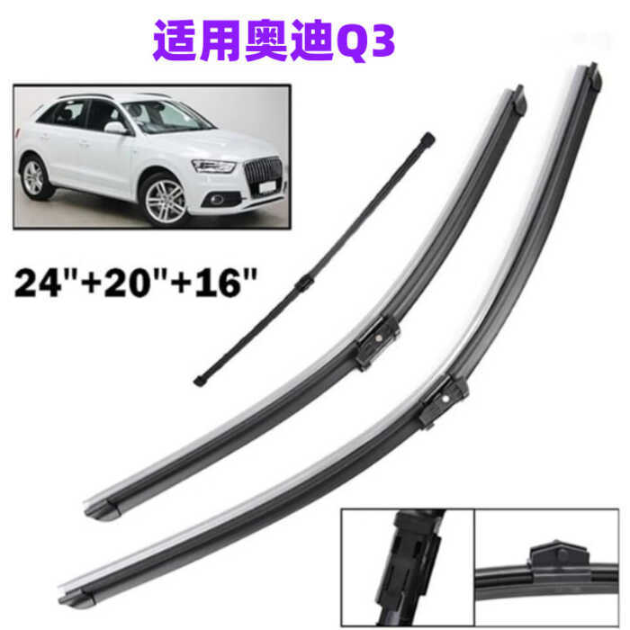 เหมาะสําหรับที่ปัดน้ําฝน Audi Q3 Audi Q3 Sportback 2011-2018 24 "+20 "+16 "ที่ปัดน้ําฝน