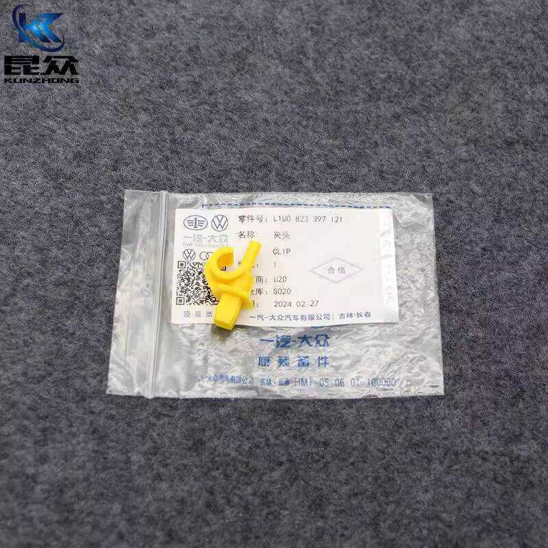 เหมาะสําหรับ Jetta ID4ID6 Discovery Song Tukai POLO Cover Support Rod Buckle Clip Engine Hood Bracke