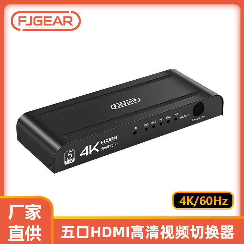 Fengjie hdmi switcher 5 in 1 out 4K * 2K HDMI switcher 5 in 1 out HDMI switcher