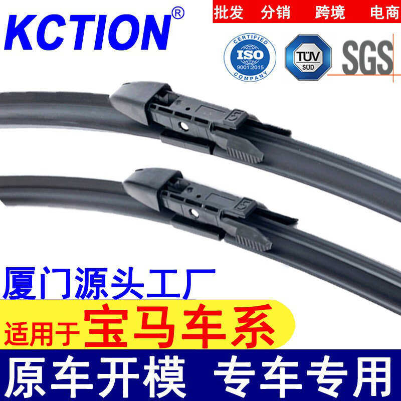 เหมาะสําหรับรถ BMW Series M 3 5 6 XI 1 2 0 iN Mini 7 ที่ปัดน้ําฝน