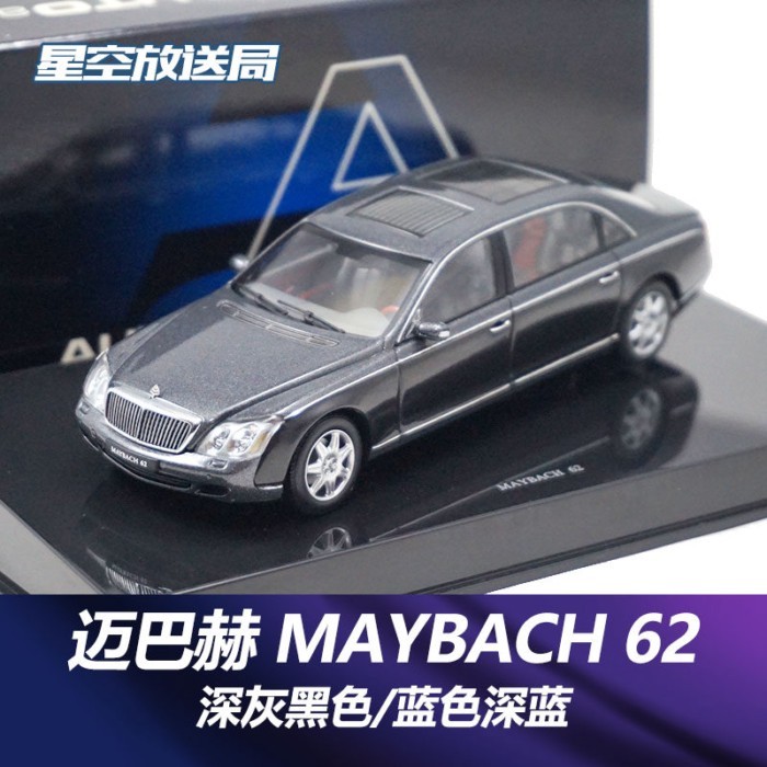 MAYBACH MAYBACH 62 Blue Black Front Wheel Steering Autoart Autoart รุ่น 1/43
