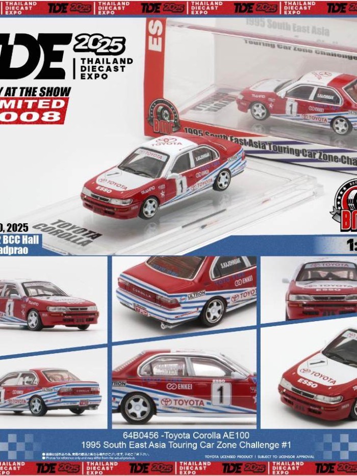 BMC Exhibition Edition 1 64 Corolla Corolla AE100 1995 Rally Car Model Classic Out of Print Model