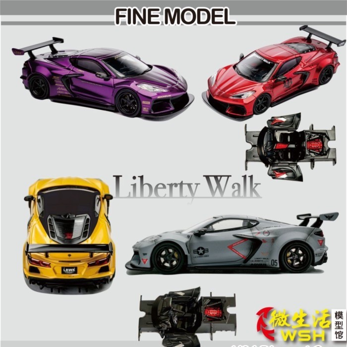 FM: 64 Chevrolet Corvette Corvette C8 LB โมเดลรถอัลลอยรุ่น FINE