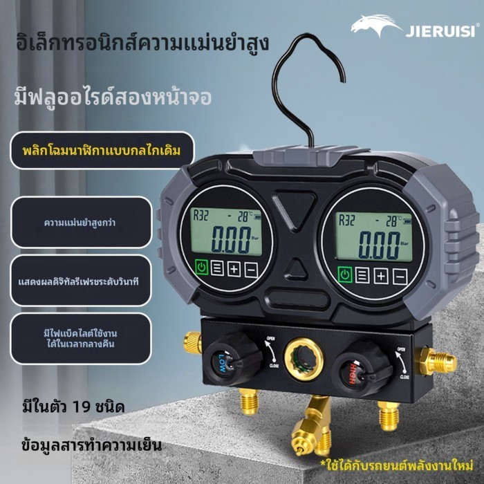 อิเล็กทรอนิกส์ฟลูออไรด์เมตรเครื่องปรับอากาศรถยนต์ R134a สารทำความเย็นสารทำความเย็นสารทำความเย็นดิจิ