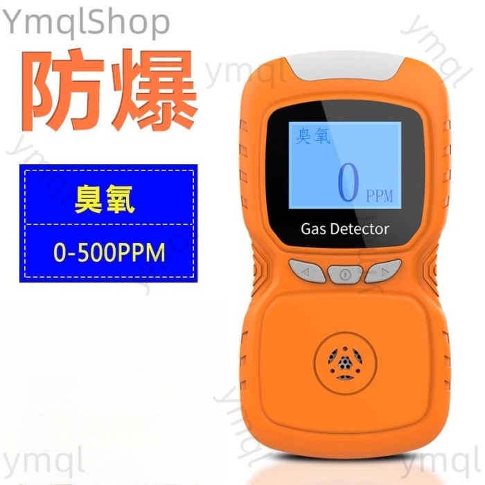 Pump Suction Ozone Concentration Detector Gas Detector Portable Pharmaceutical Factory Handheld O3