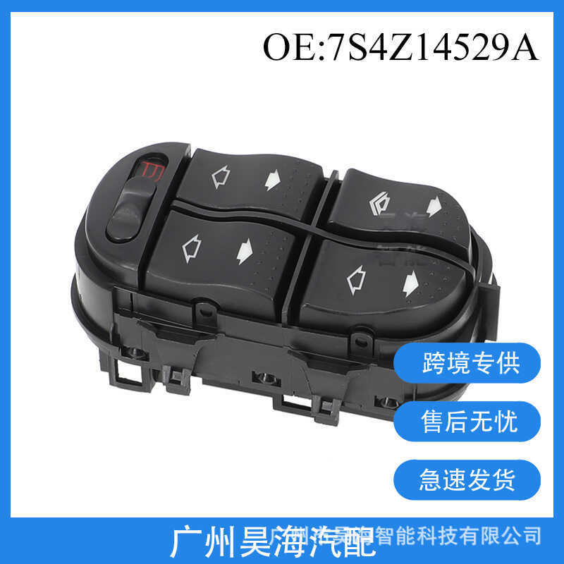 YS4Z-14529-BA เหมาะสําหรับ Ford Fox รถสวิทช์กระจกสวิทช์หน้าต่าง 7S4Z14529A