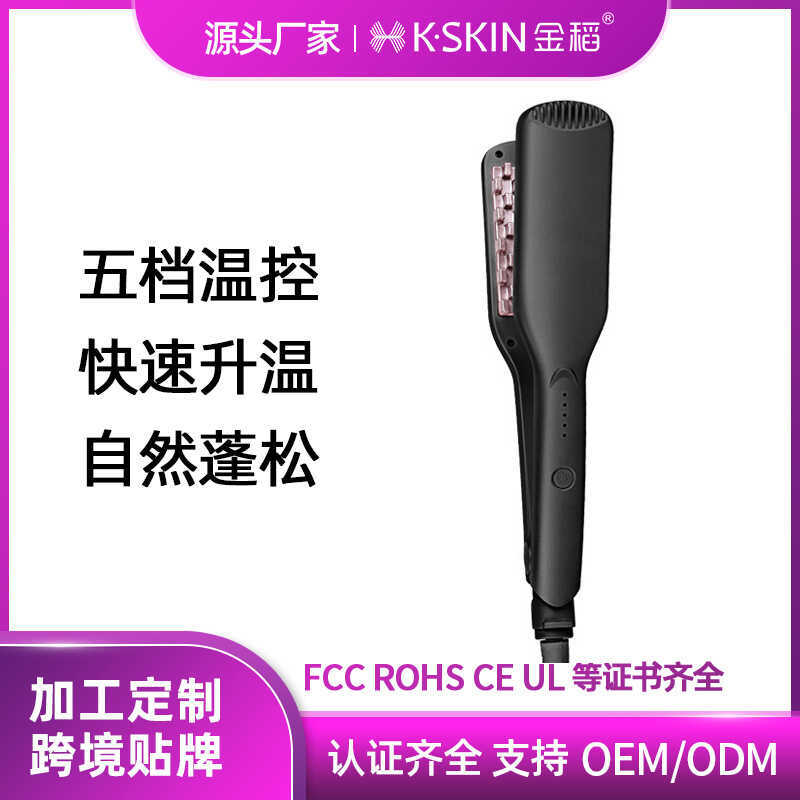 Golden Rice Hair Fluffy Corn Silk Hair Perm Splint หญิง Curling Iron Tinfoil Perm Pad ผม Root ขี้เกี