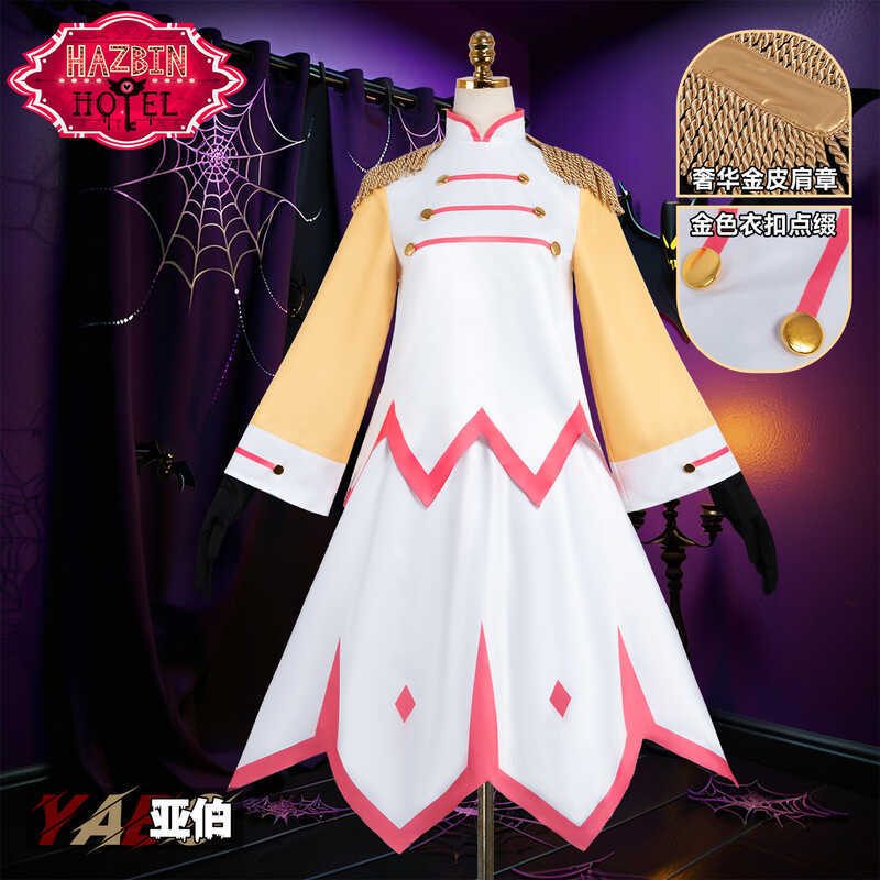 Hell Inn 2 Abel cos เครื่องแต่งกายคอสเพลย์ Fantasia Abel Cospy Abel Cospy เครื่องแต่งกาย