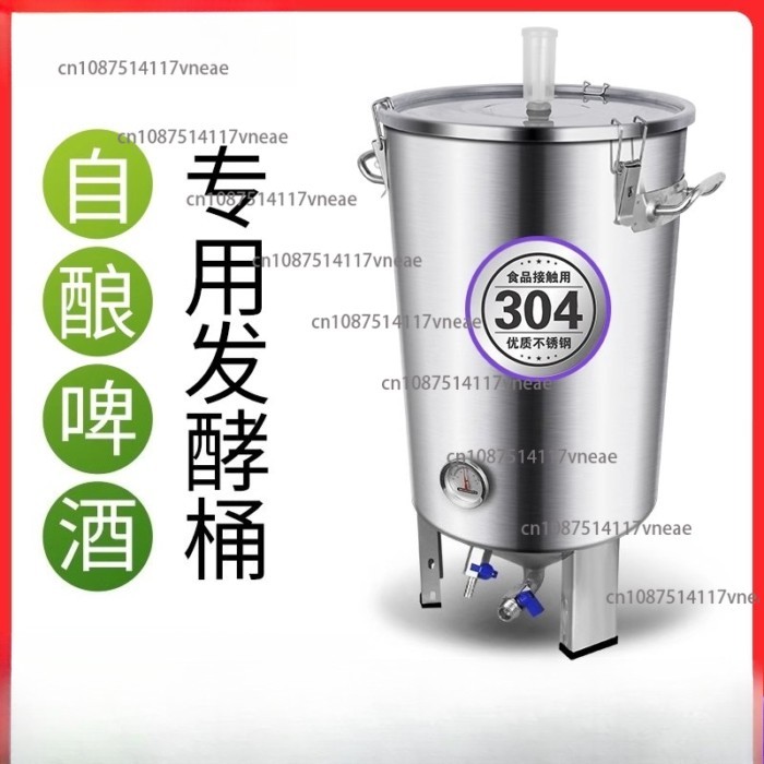 60L Craft Beer Brewing Machine, All-in-One Brewing Equipment, Small Home Brewing and Fermentation V