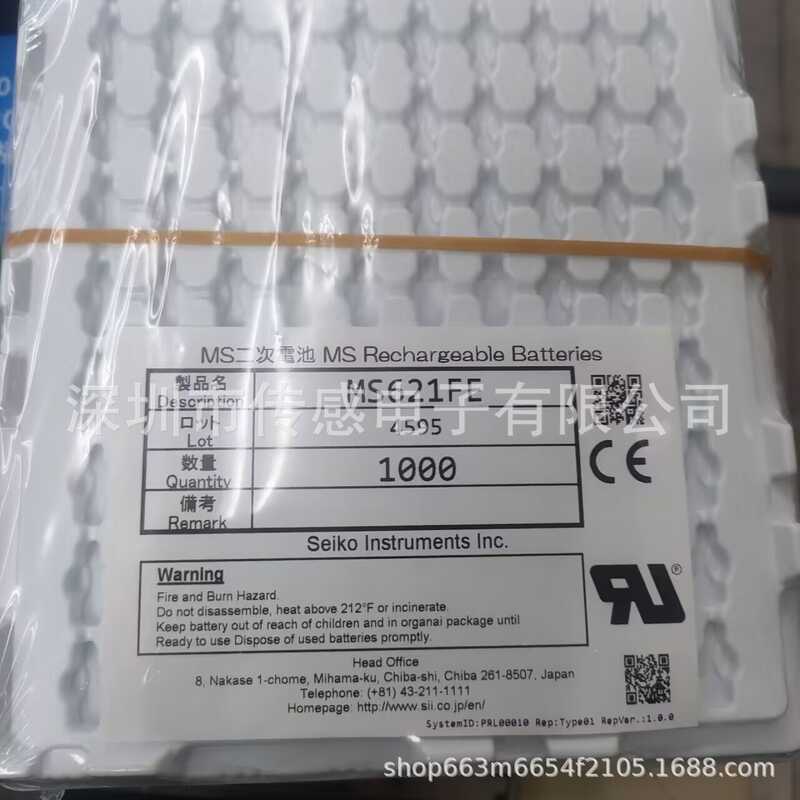 ชิญโก SII สินค้าแท้ดั้งเดิม Ms621fe นาฬิกา IC เครื่องบันทึกที่ไม่ต้องใช้แบตเตอรี่ขั้วเท้าและสามารถส
