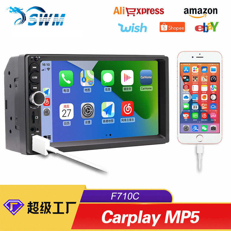 พิเศษสําหรับเครื่องเล่น MP5 หน้าจอขนาดใหญ่ของ Carpy ขนาด 7 นิ้วที่เชื่อมต่อกัน Bluetooth วิทยุติดรถย