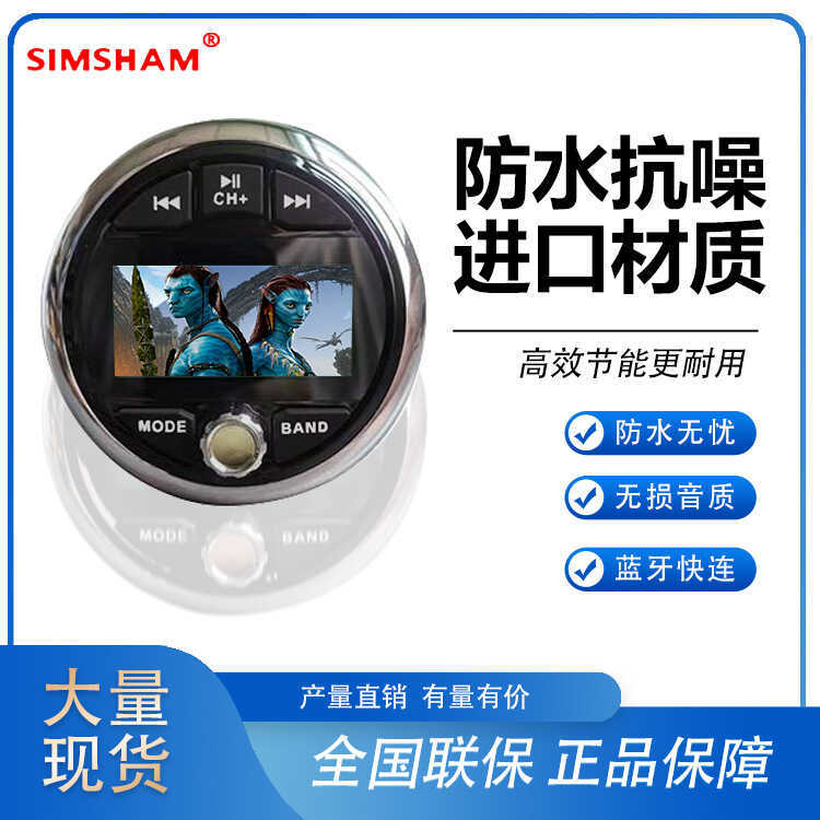 ห้องซาวน่าห้องน้ํารถวิศวกรรมทางทะเลพร้อมบลูทูธเครื่องเล่น MP3MP5 ป้องกันฝุ่นเสียงบลูทูธ