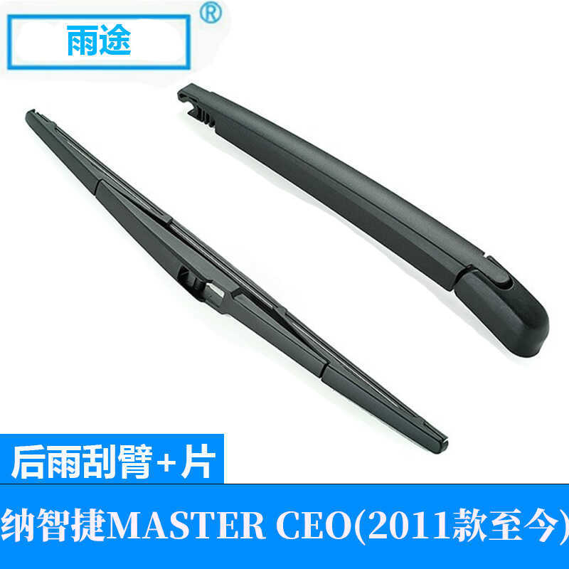 เหมาะสําหรับ Luxgen Luxgen CEO 2011 ที่ปัดน้ําฝนหน้าต่างด้านหลัง Rocker Arm Assembly ใบปัดน้ําฝน