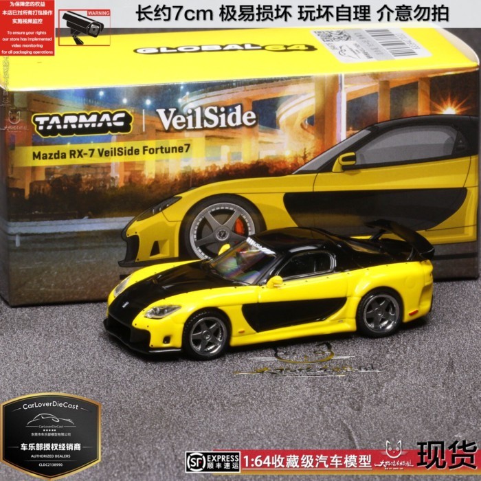 TARMACWORKS TW Mazda Mazda RX7 VeilSide Fortune7 Alloy 1/64 รุ่นรถ