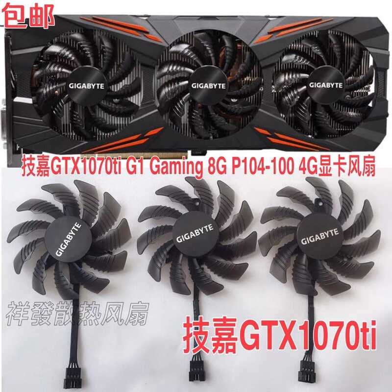 Gigabyte GTX1070ti G1 Gaming 8G P104-100 4G พัดลมการ์ดกราฟิกพัดลมบอล