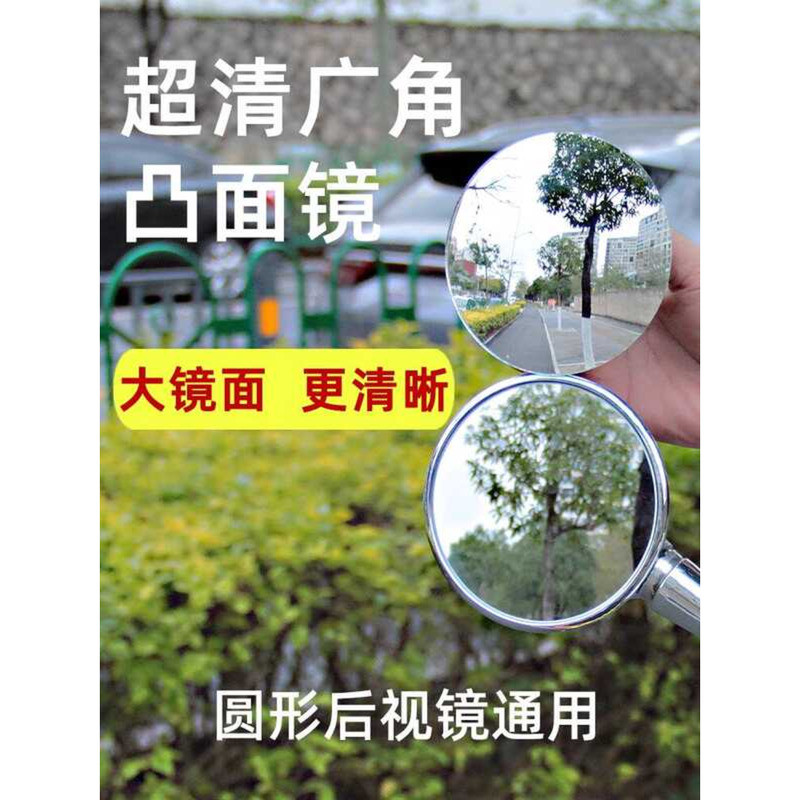 Southern Dream La Lisa Feige 150 Dazzling Dance 125 กระจกมองหลังเลนส์นูนมุมมองสนามขนาดใหญ่พิเศษการปร