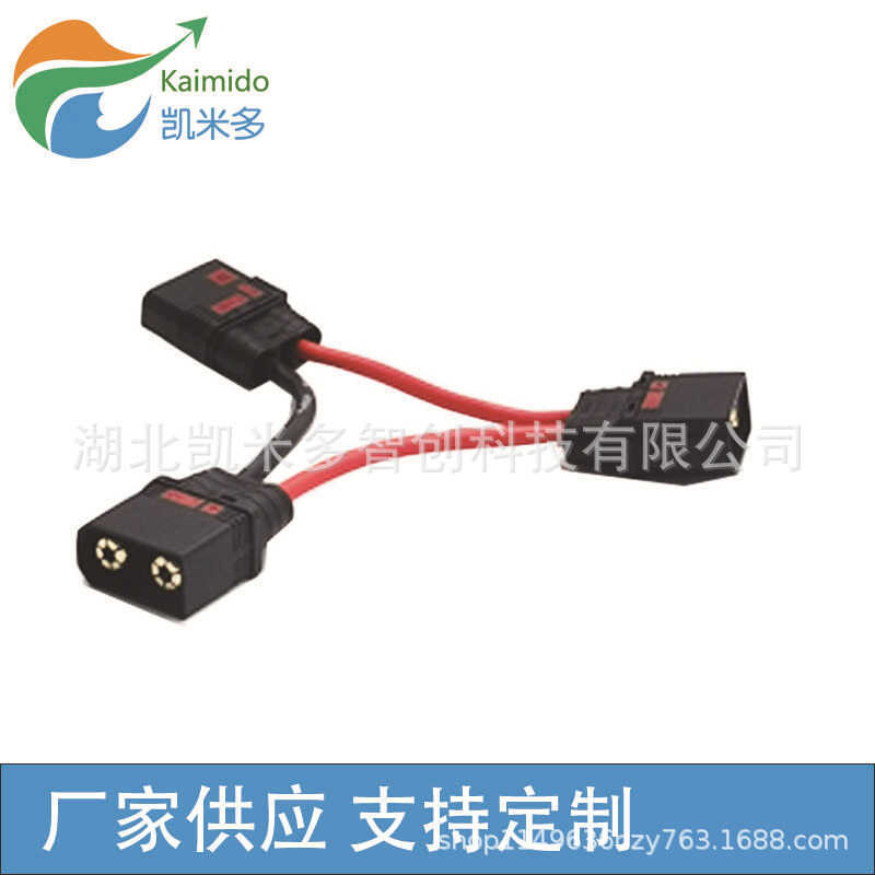 สายชาร์จชุดป้องกันไฟ QS8 8AWG/10AWG สายเคเบิลอะแดปเตอร์กระแสไฟสูง