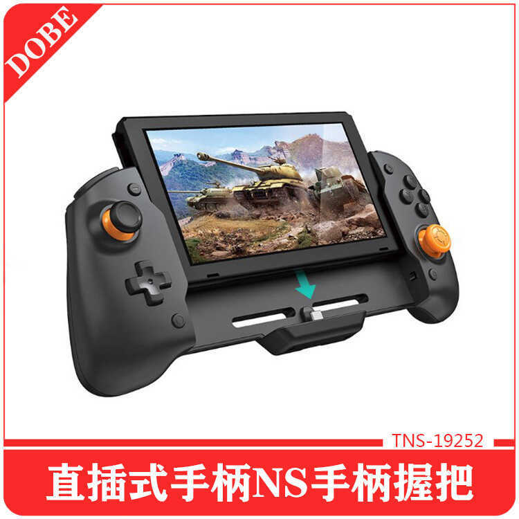 สวิตช์คอนโซลเกมแพด S-12 In-Line Handle NS Handle Grip Plug Play