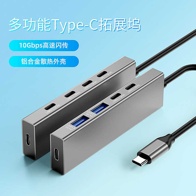 Typec Hub 2 A+CUB 3. Gn Point 1 0bs Notebook Mobile Phone Docking Station hu
