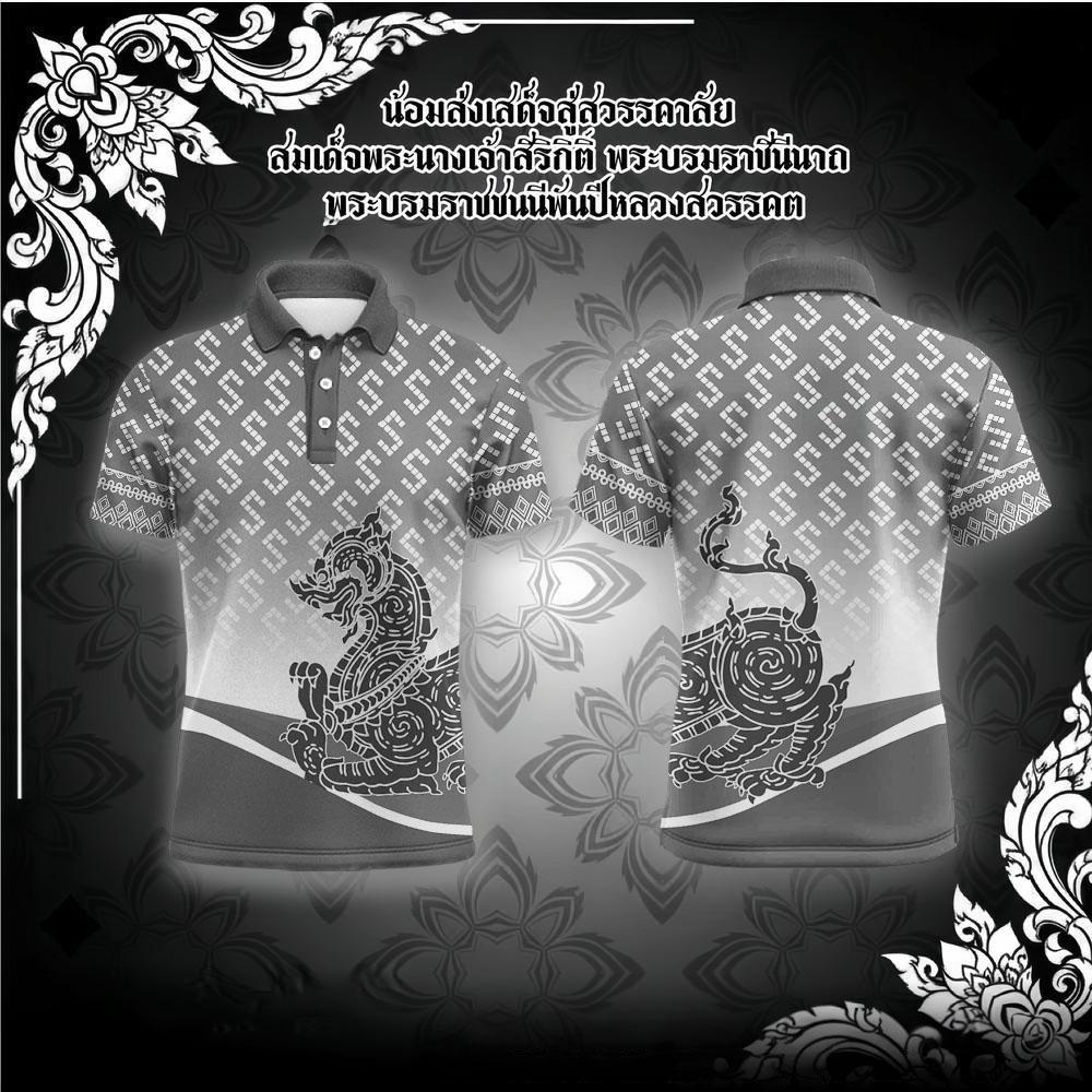 พระราชินีพระพันปีหลวงลายประเพณีไทยเสื้อโปโลสีดำผู้ชายวินเทจเสื้อยืดลำลองสไตล์ชาติพันธุ์หลวมแขนสั้นแฟชั่นสะดวกสบายและระบายอากาศ A1